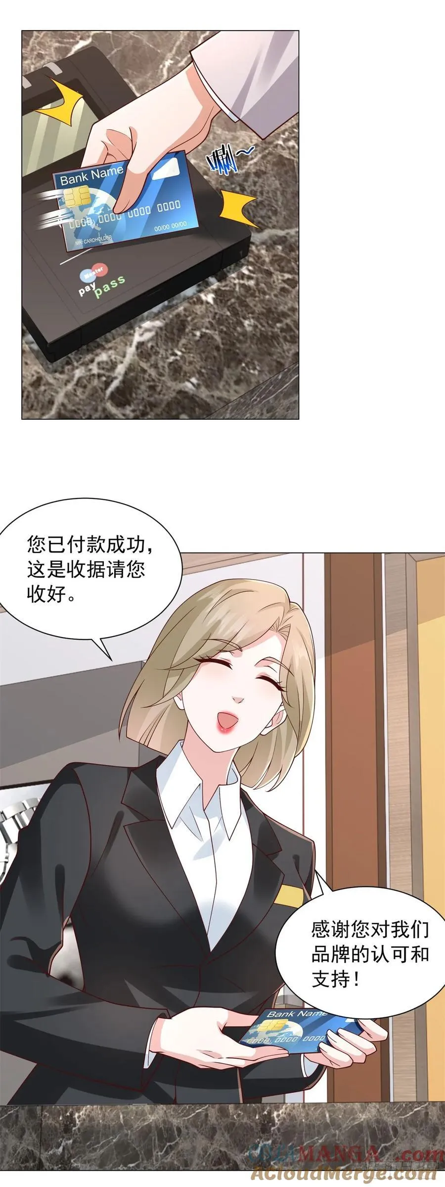 第135话 胆子太大了18