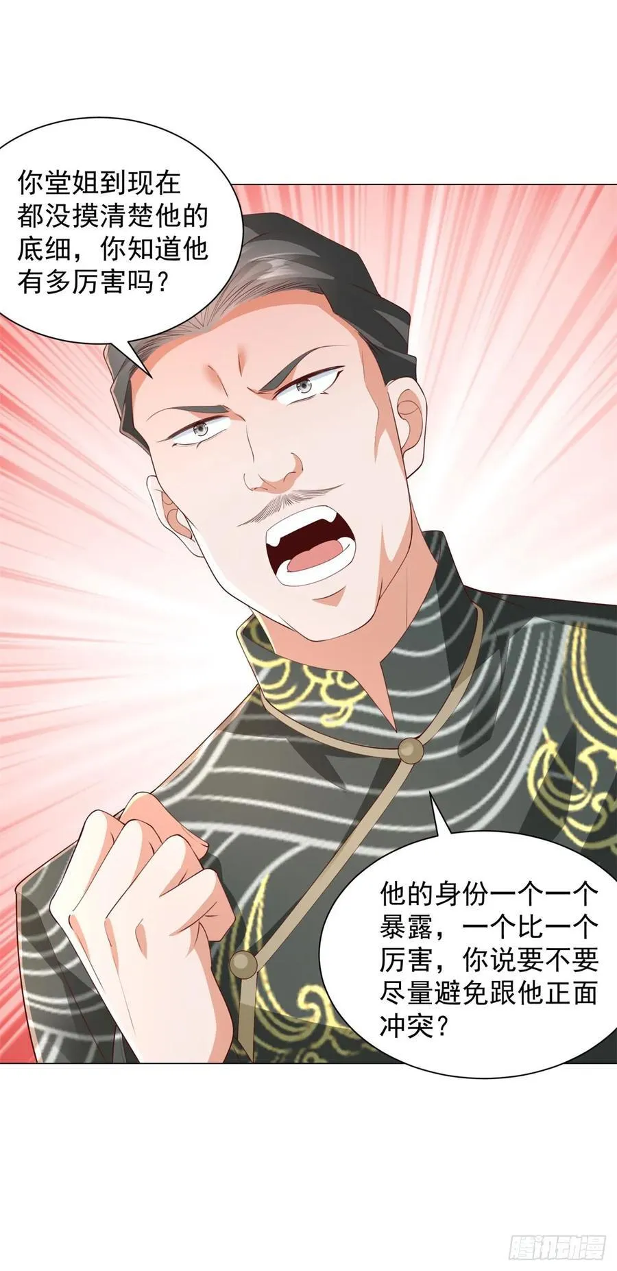 第135话 胆子太大了29