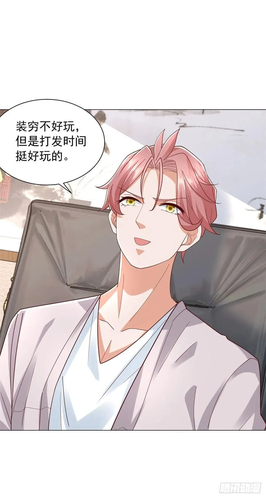 第138话 揭露骗局23