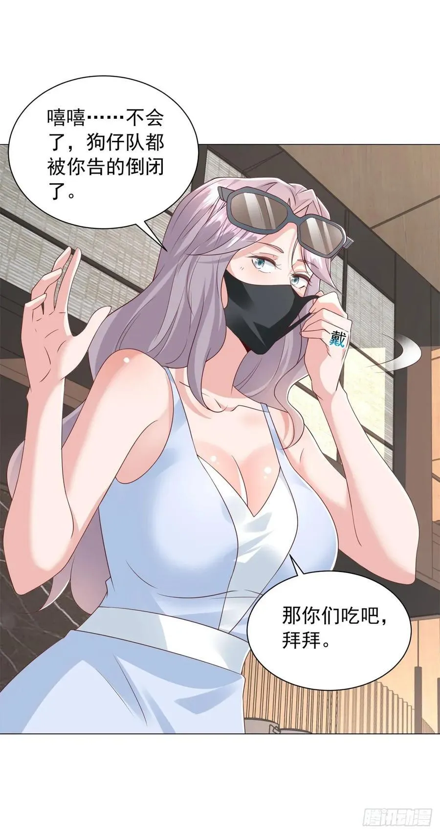 第136话 巧遇依依15
