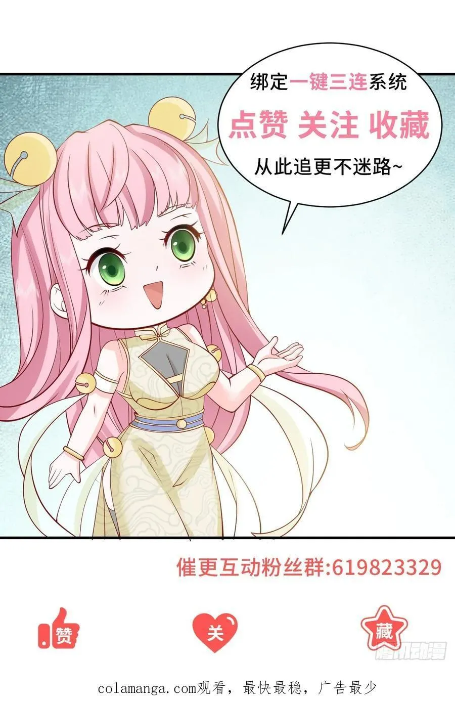 第136话 巧遇依依31
