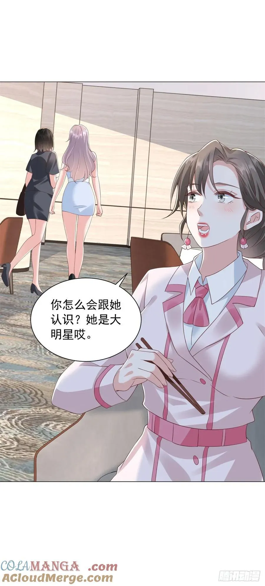 第136话 巧遇依依16