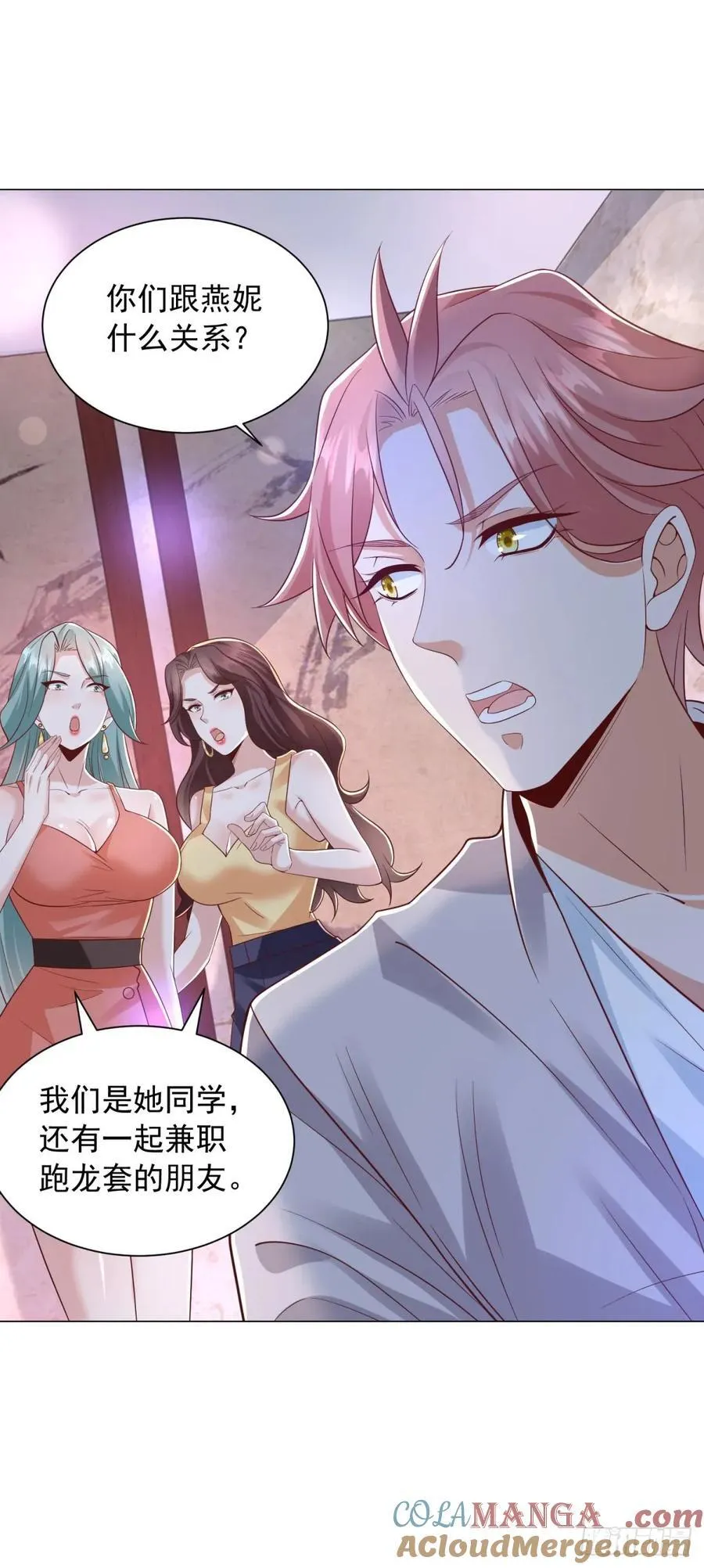第136话 巧遇依依28