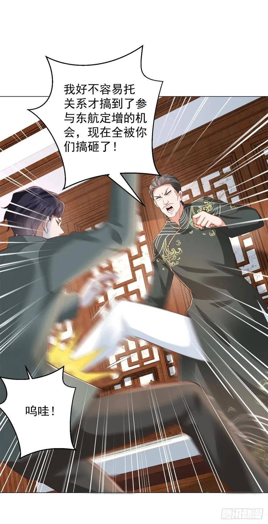 第135话 胆子太大了27