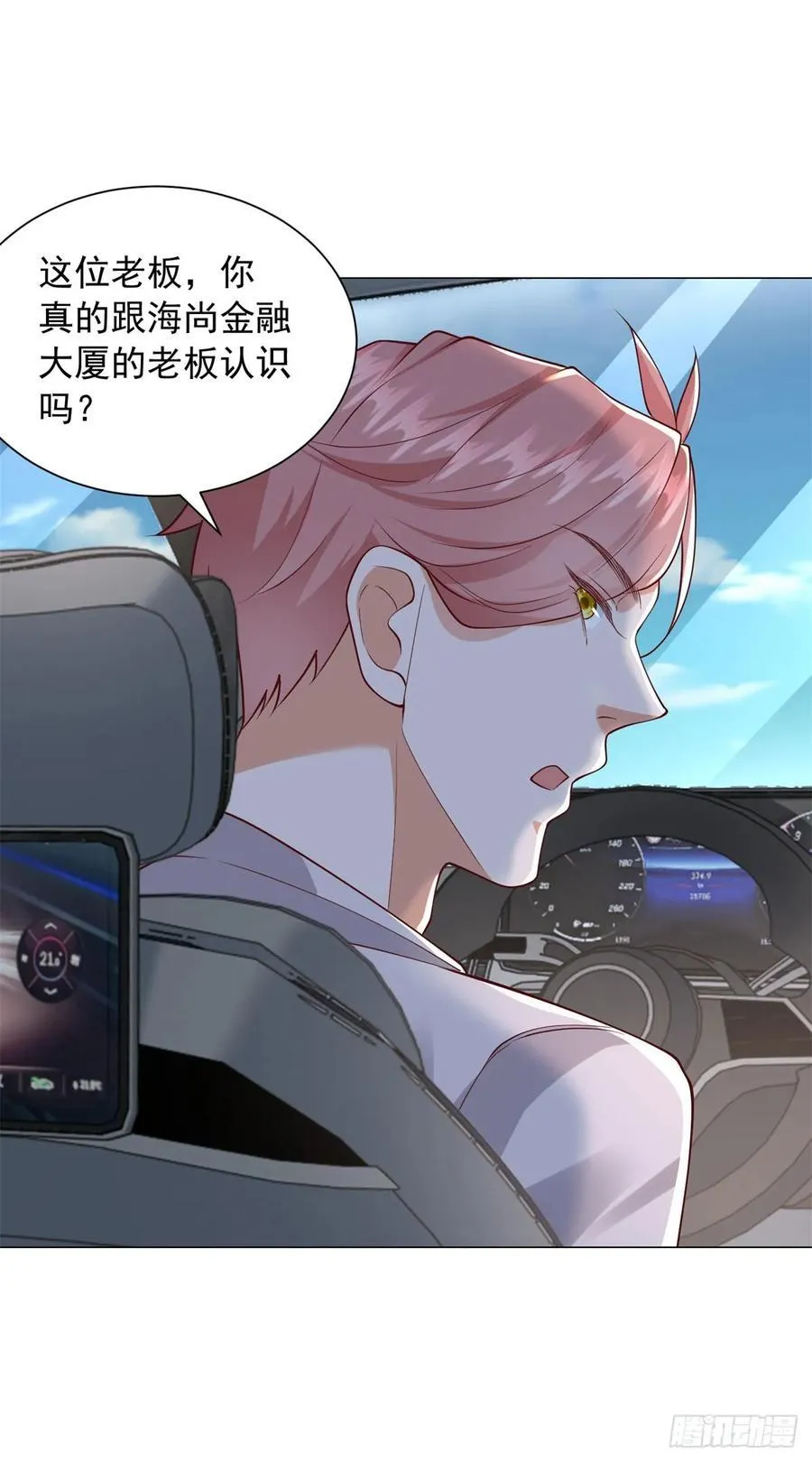 第137话 江湖救急31