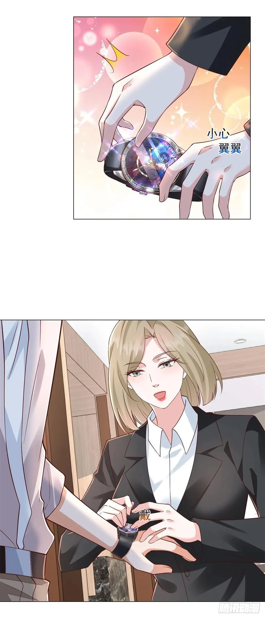 第135话 胆子太大了11