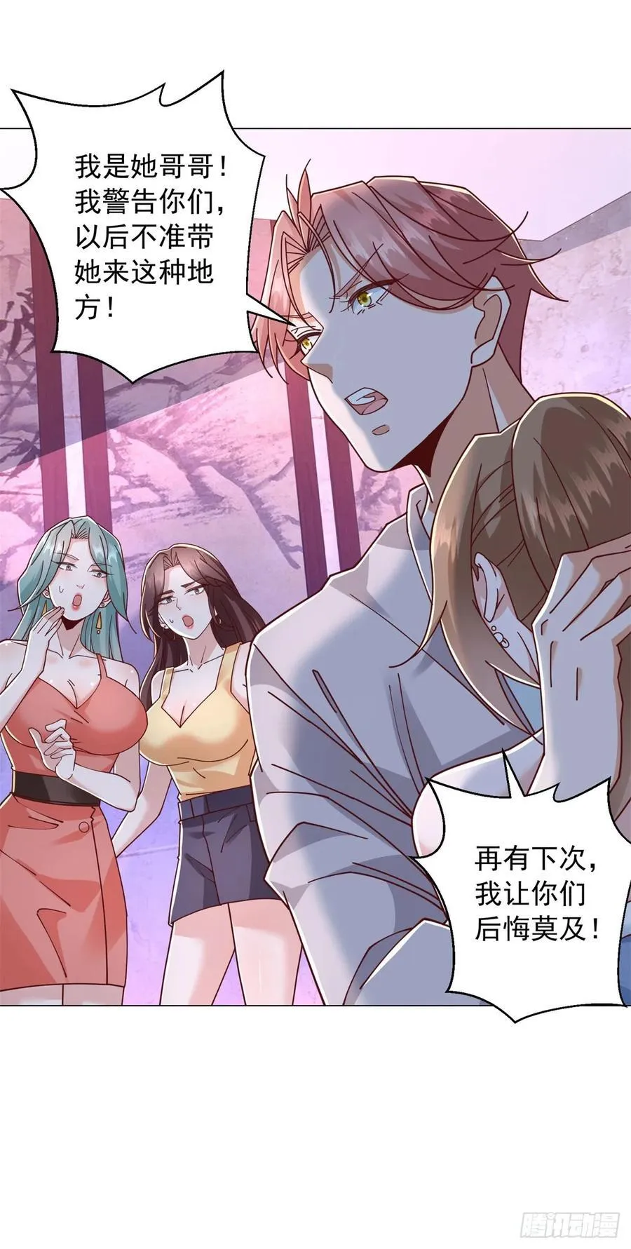 第137话 江湖救急1