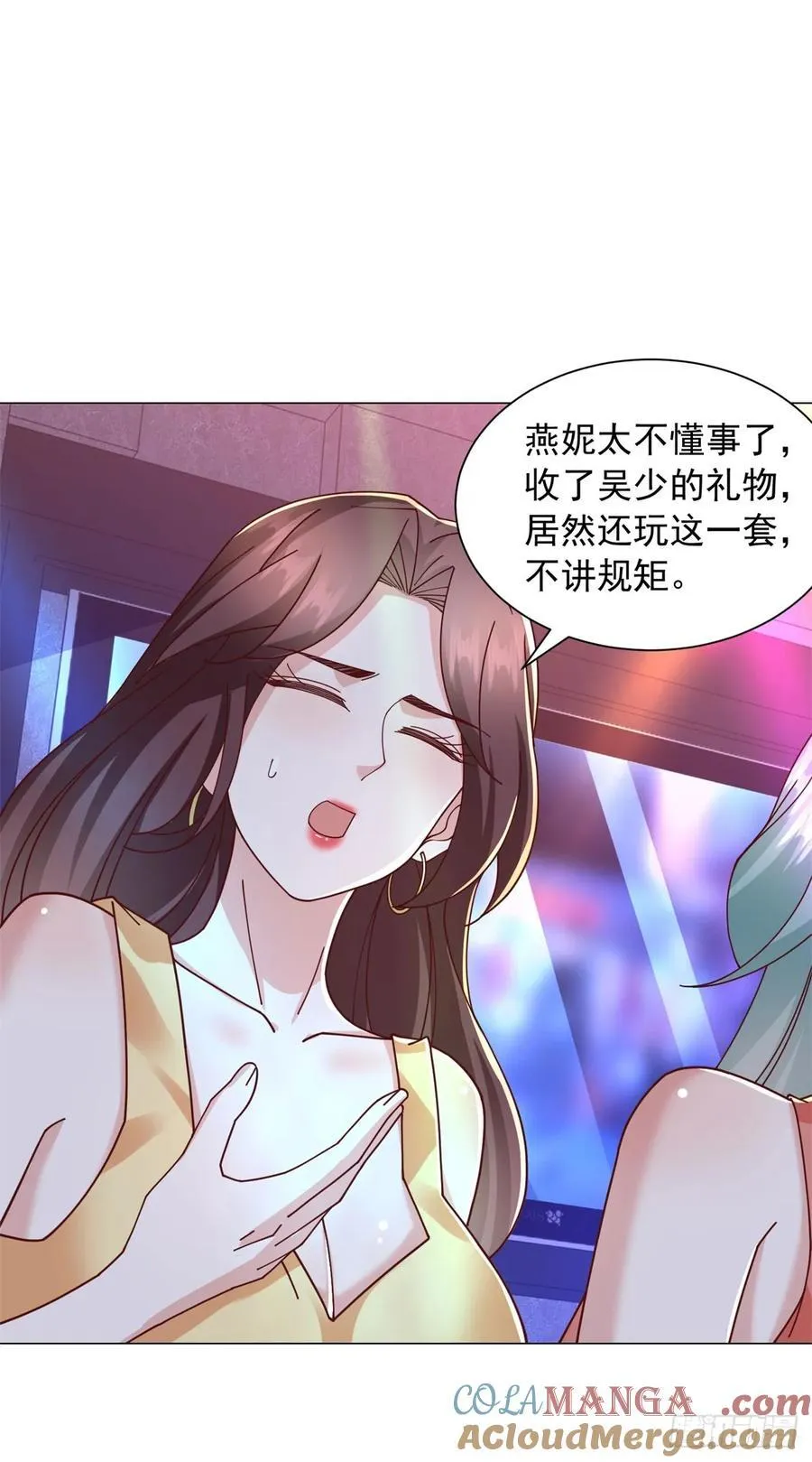 第137话 江湖救急6