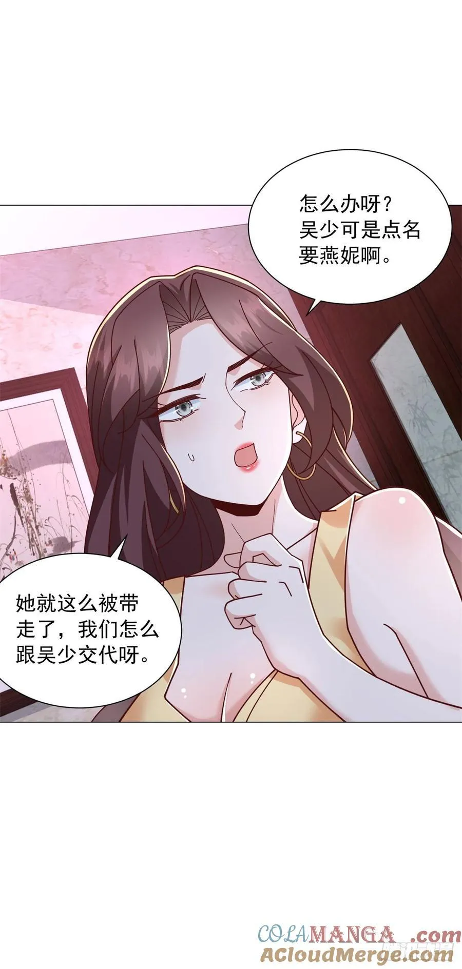 第137话 江湖救急4