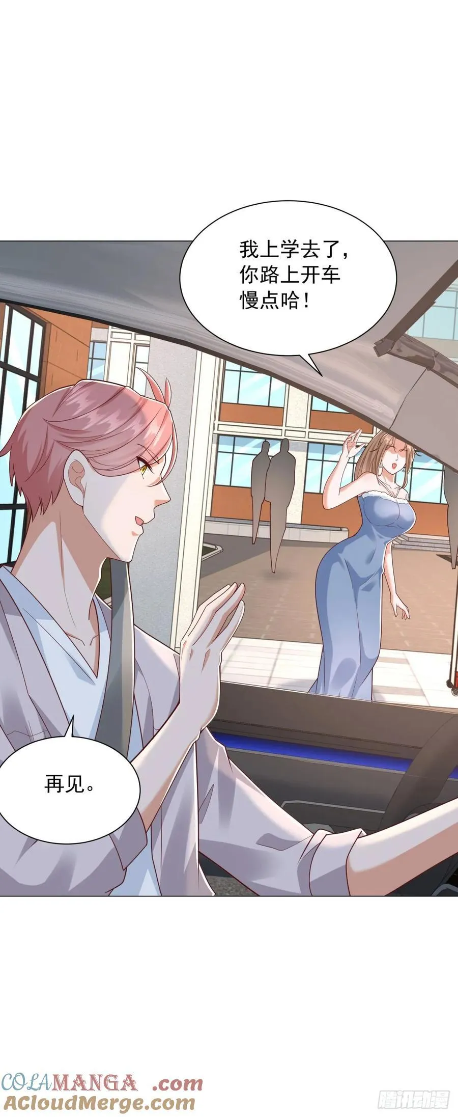 第137话 江湖救急24