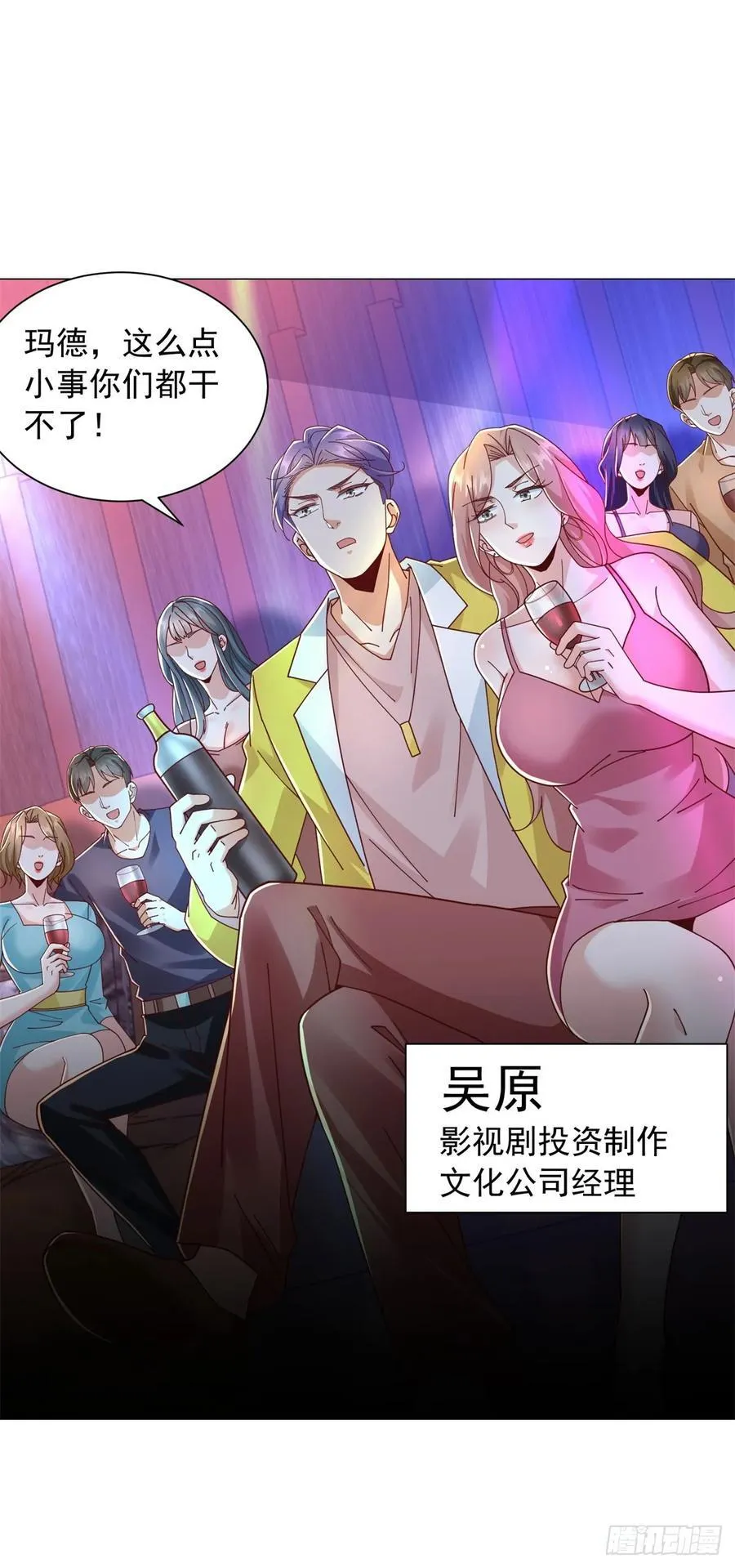 第137话 江湖救急7