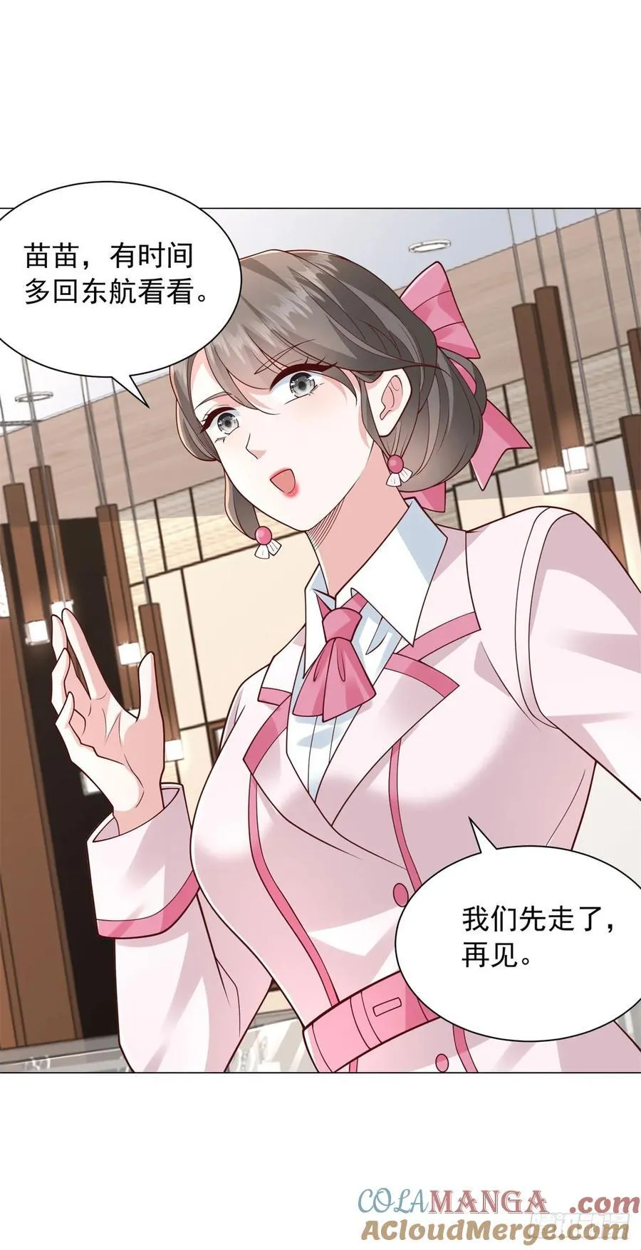 第135话 胆子太大了22