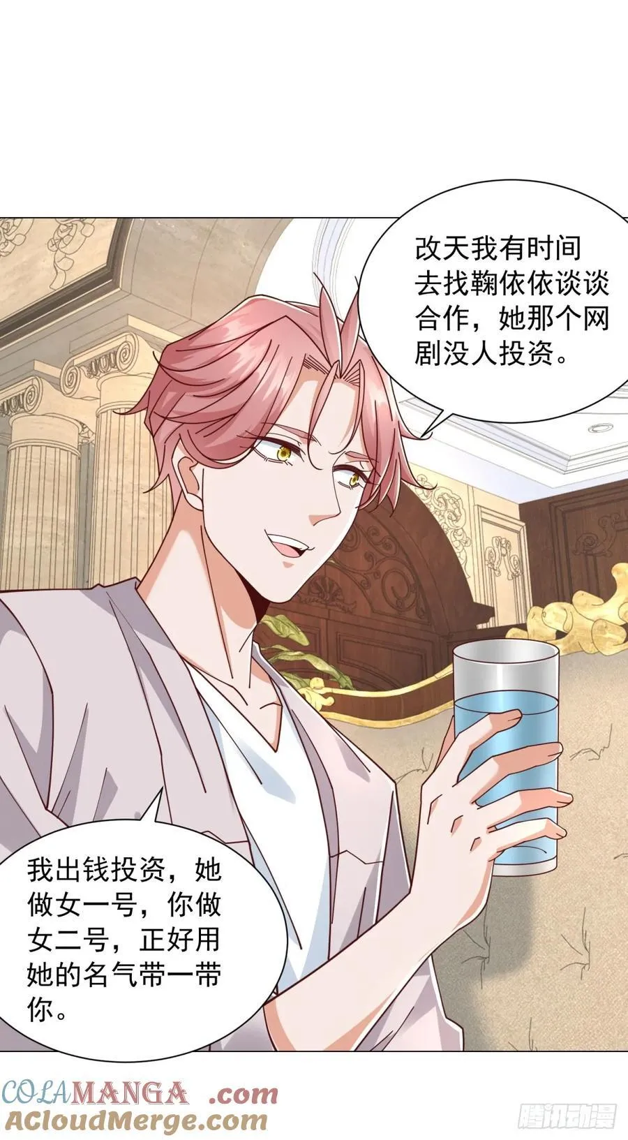 第137话 江湖救急18