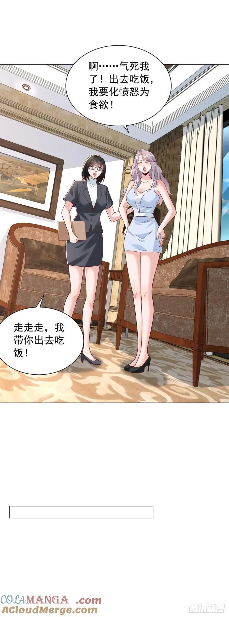 第136话 巧遇依依4