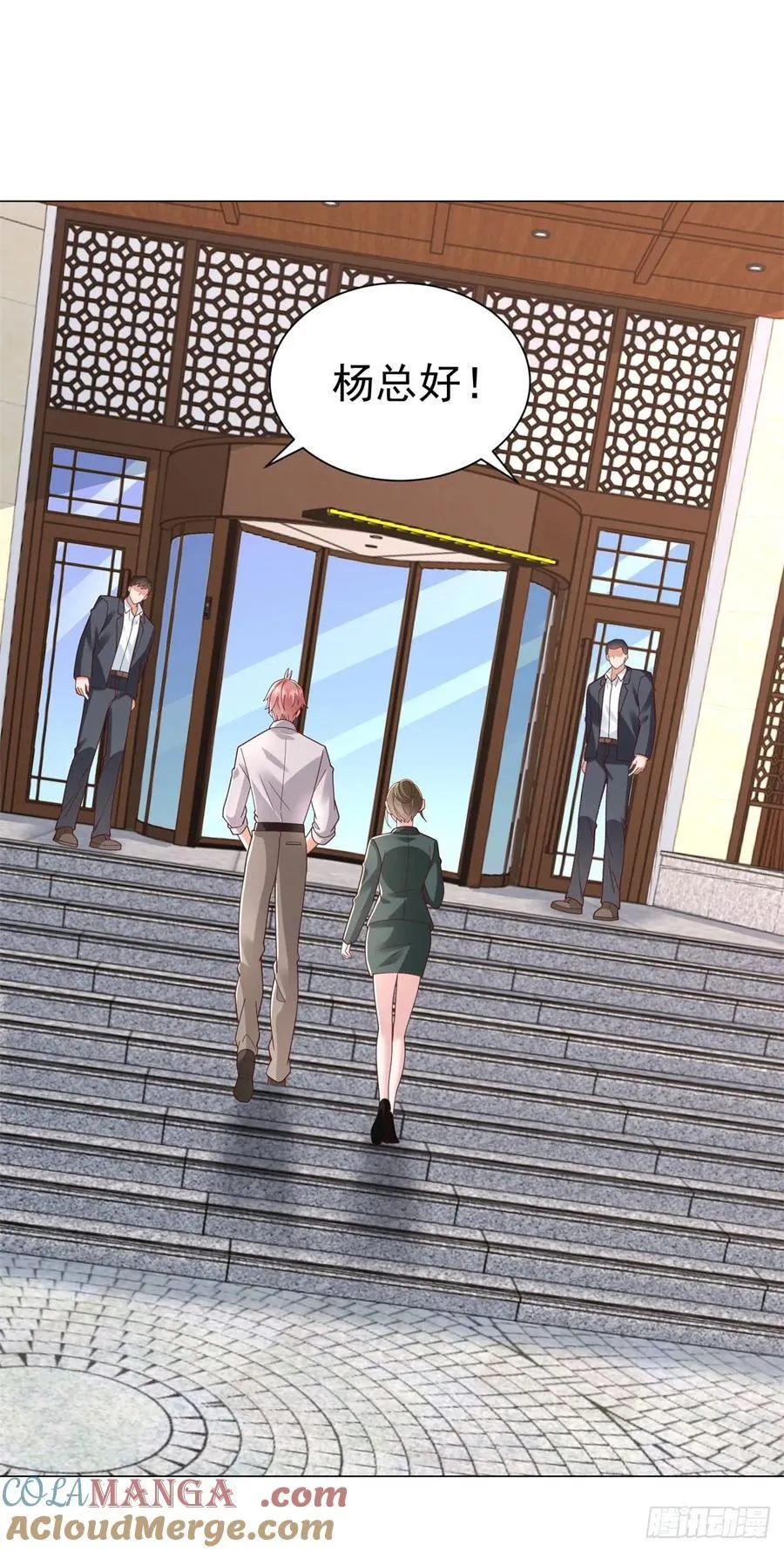第138话 揭露骗局10
