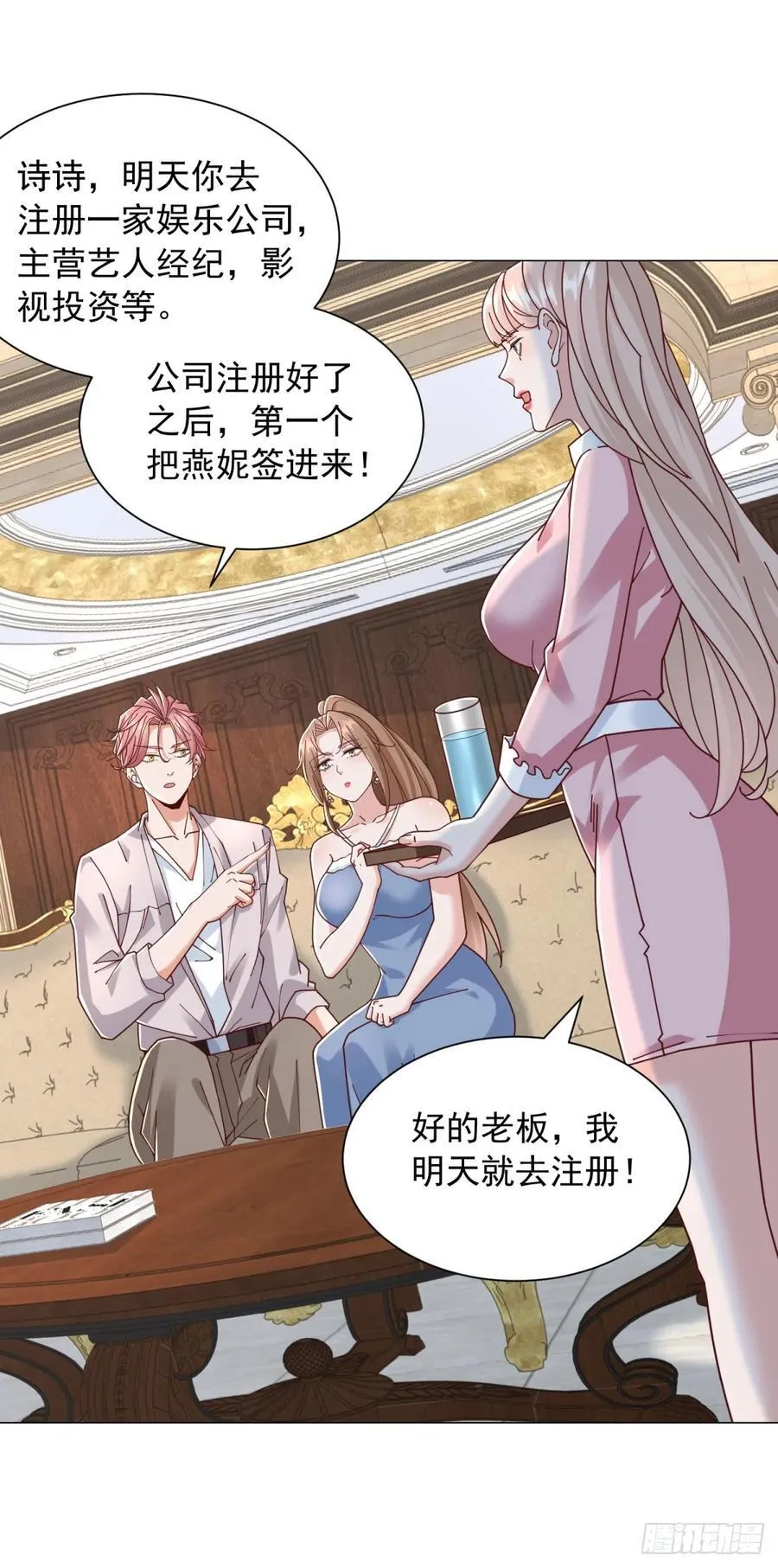 第137话 江湖救急17
