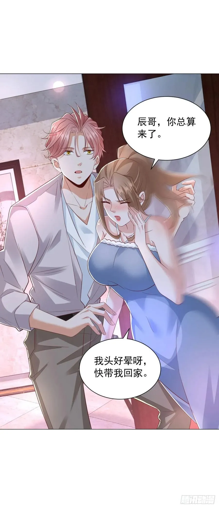 第136话 巧遇依依27