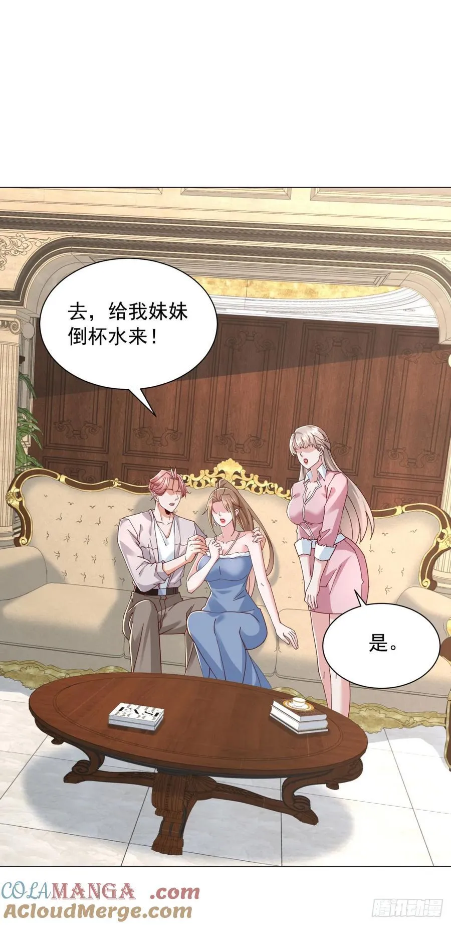 第137话 江湖救急12