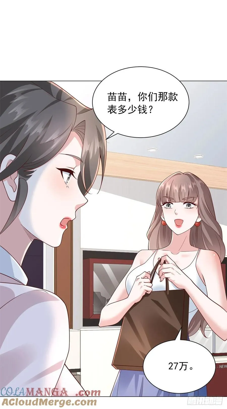 第135话 胆子太大了4