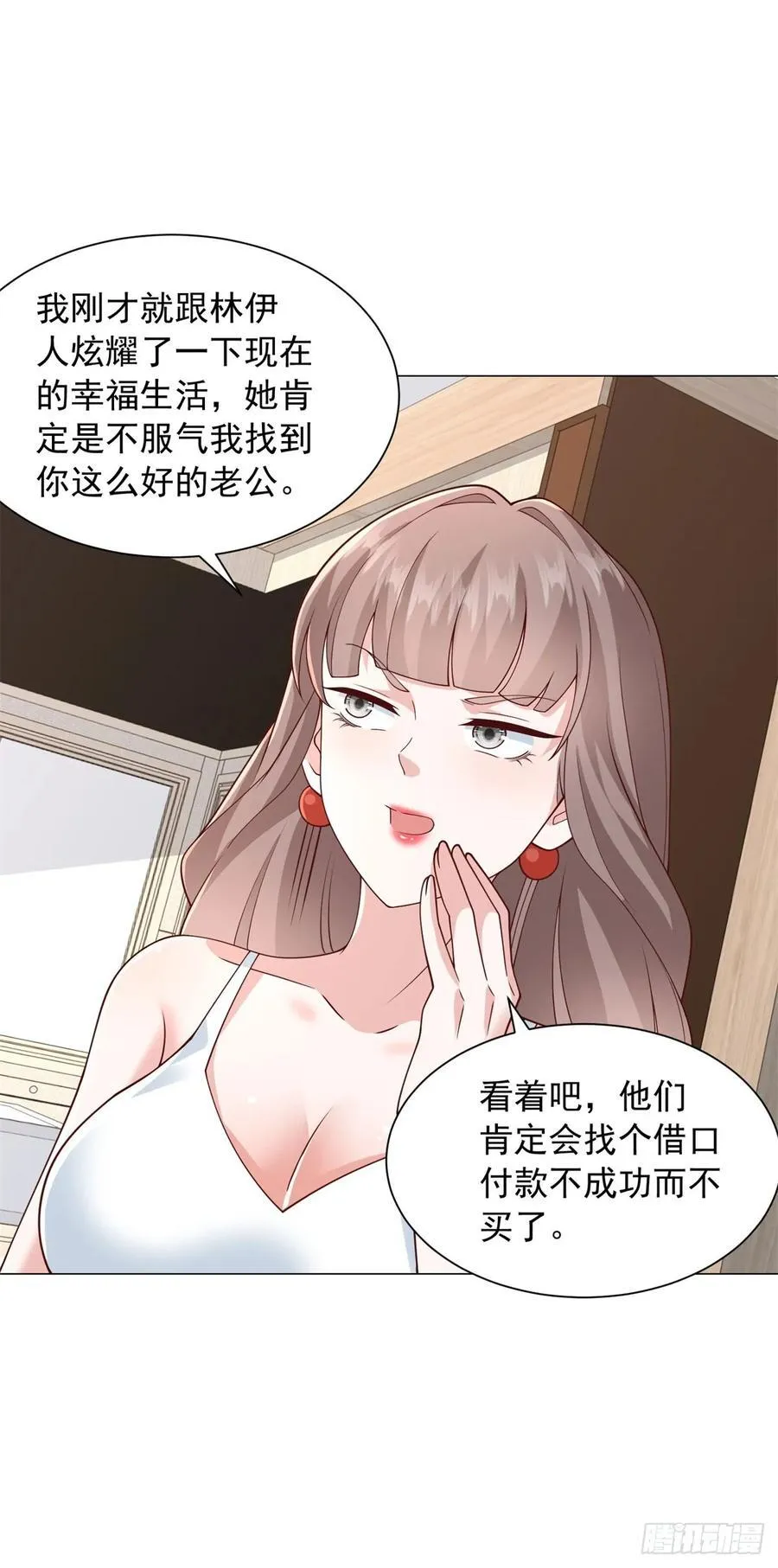 第135话 胆子太大了17
