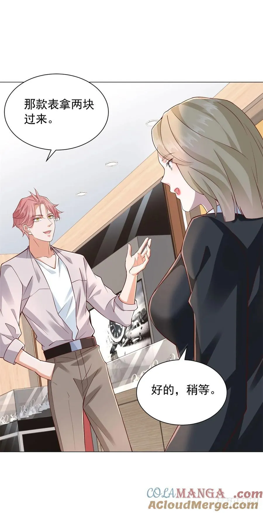 第135话 胆子太大了10