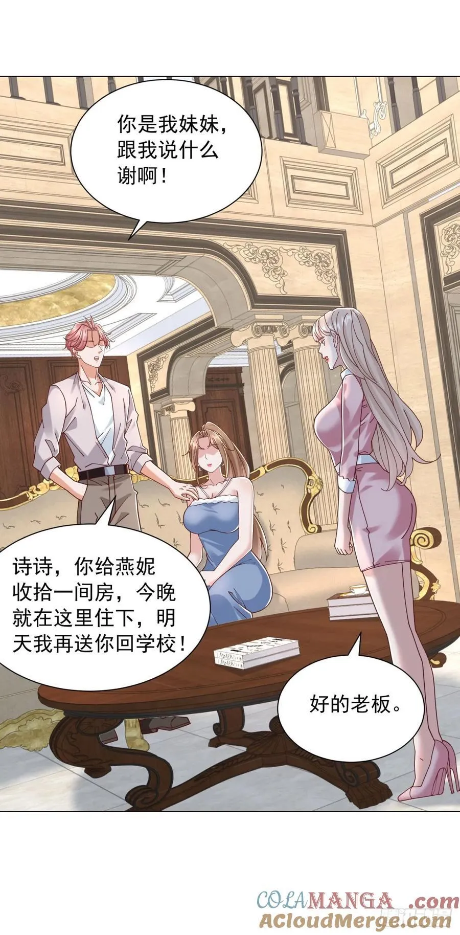 第137话 江湖救急22