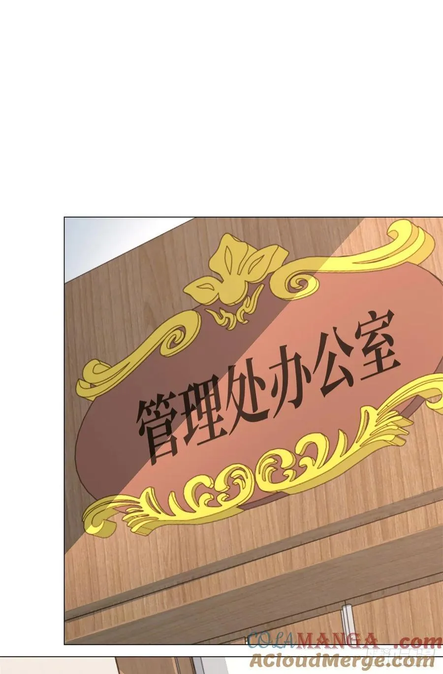 第138话 揭露骗局12