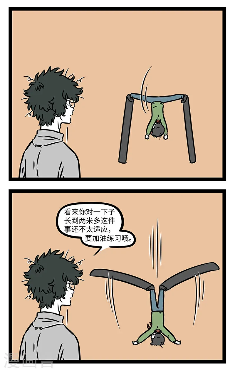 第1077话 彼以礼来，此以礼往。1