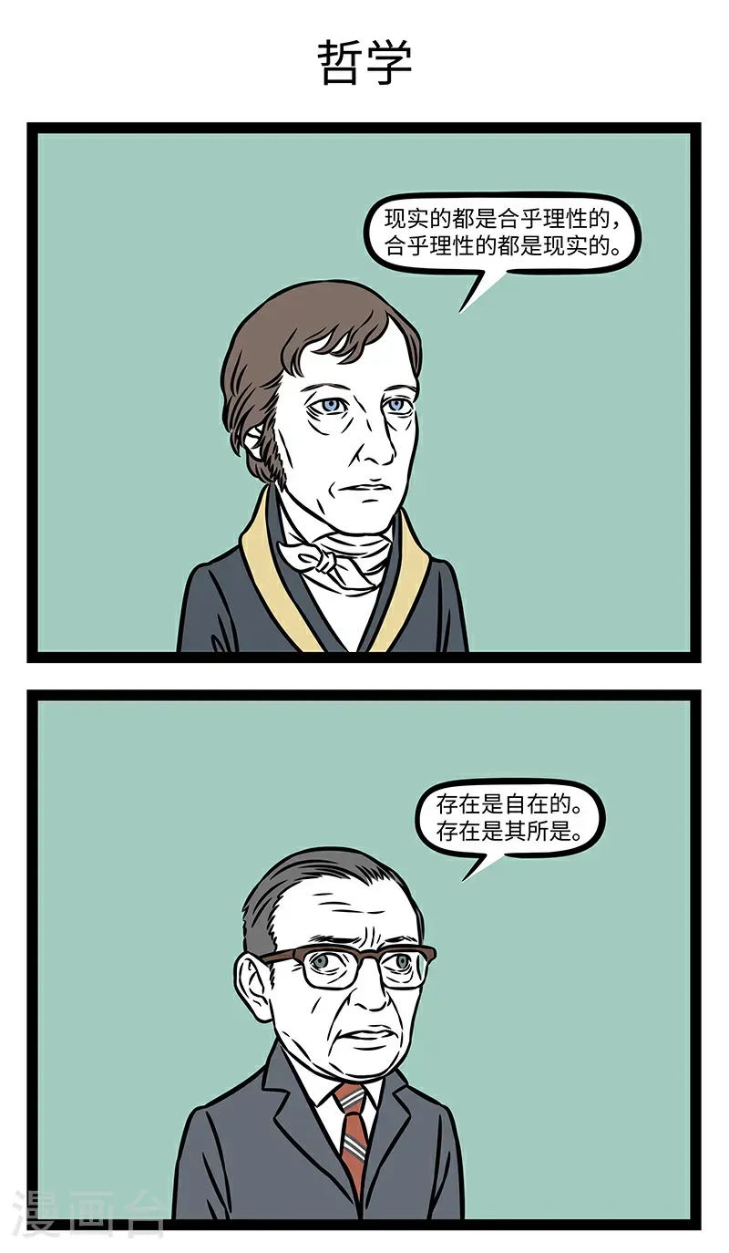 第1083话 知识就是力量。2
