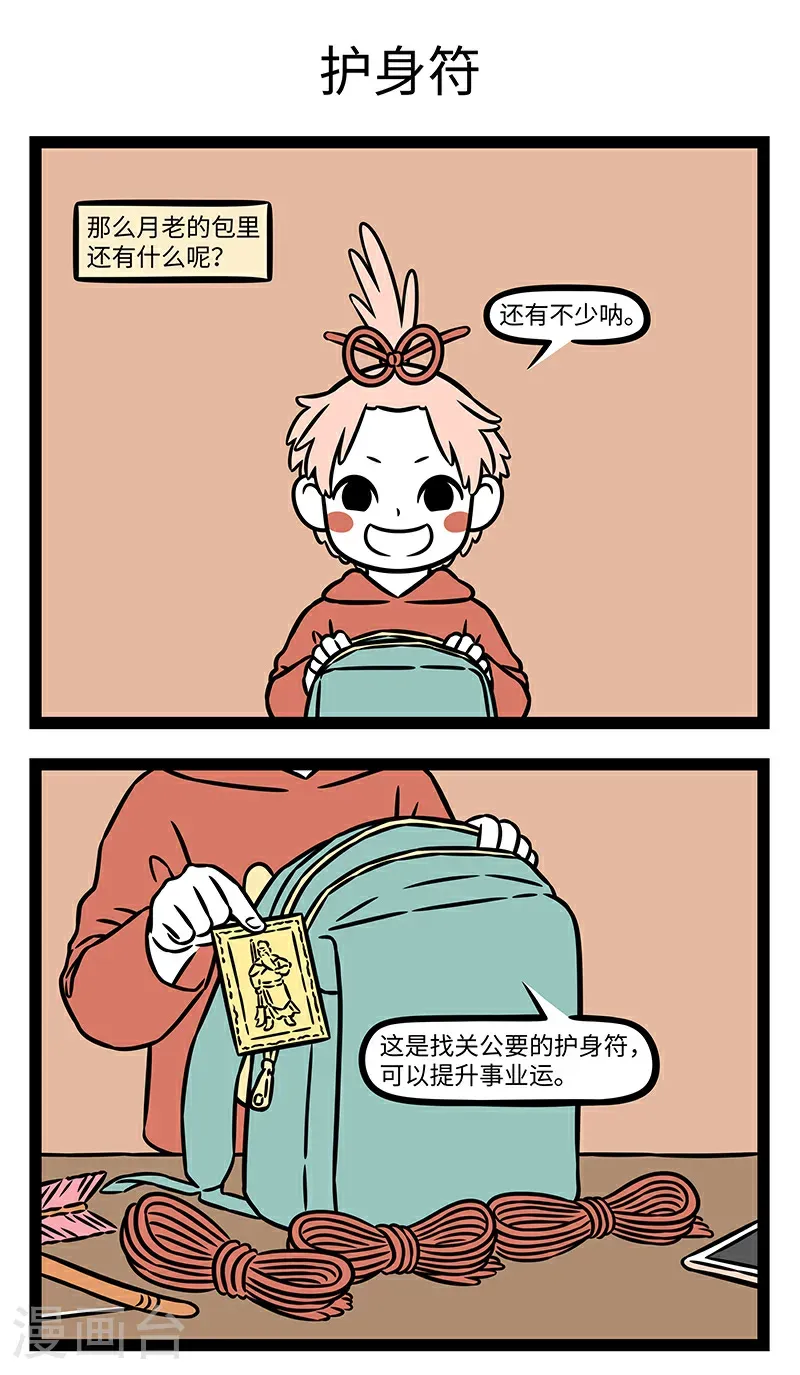 第1092话 沉迷工作，不能自拔。2