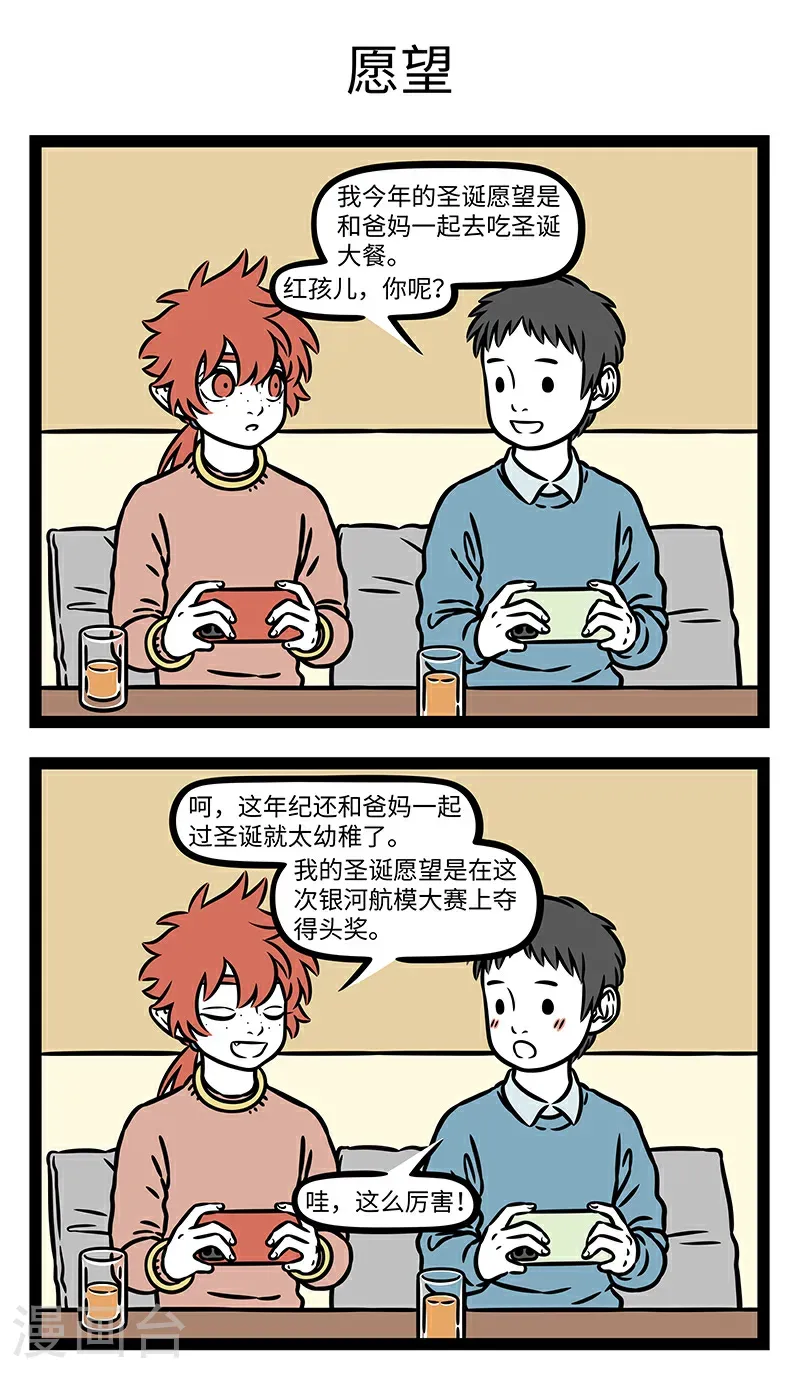 第1076话 女孩的心思你别猜。2