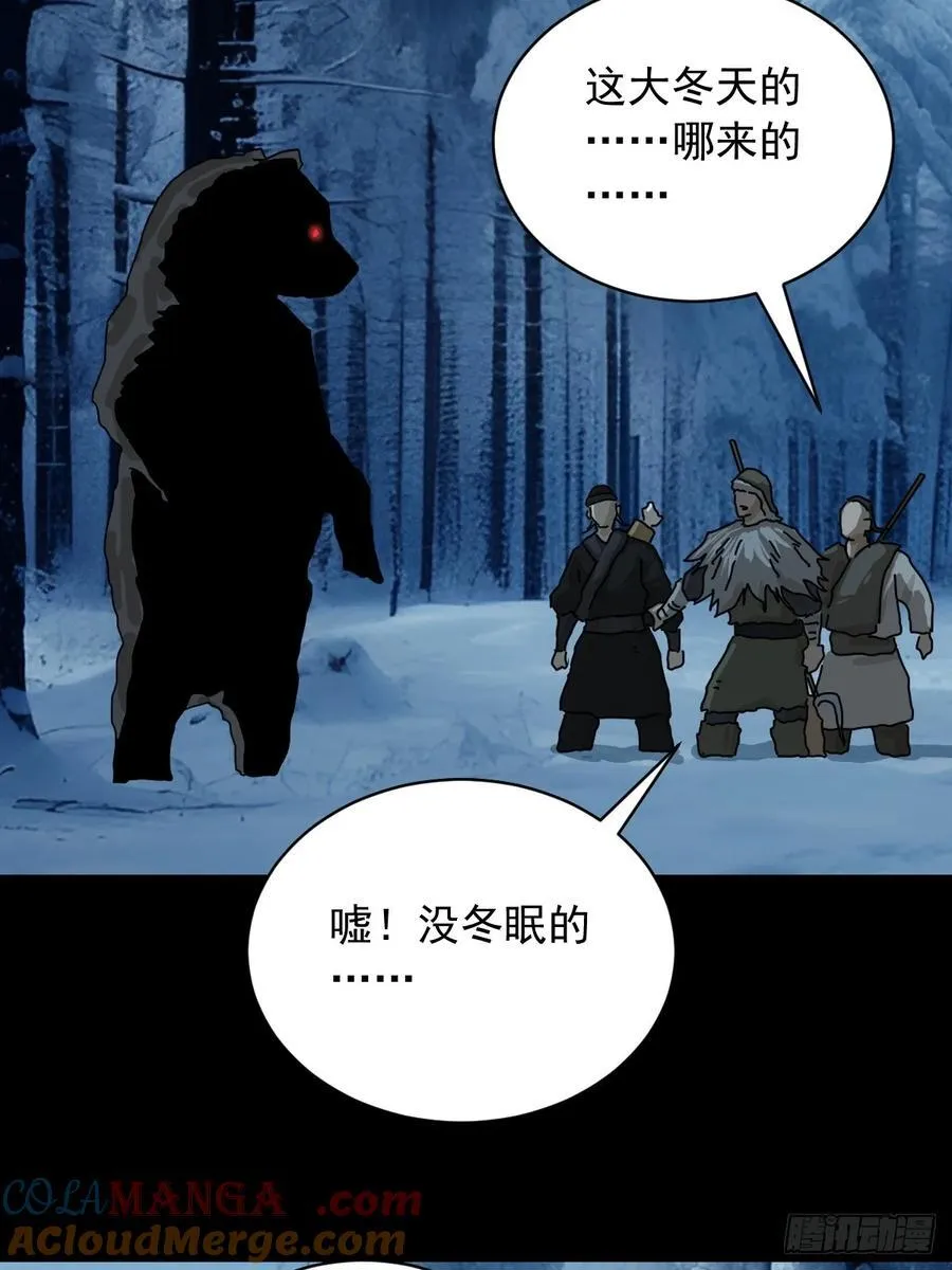 英雄（五）22