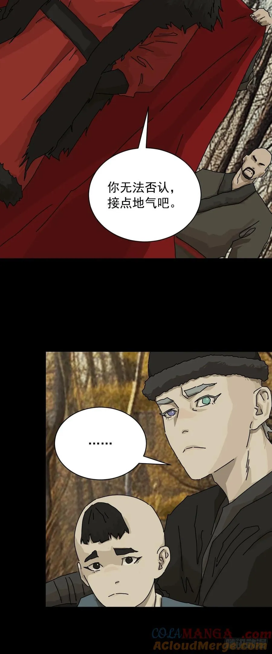 英雄（九）8