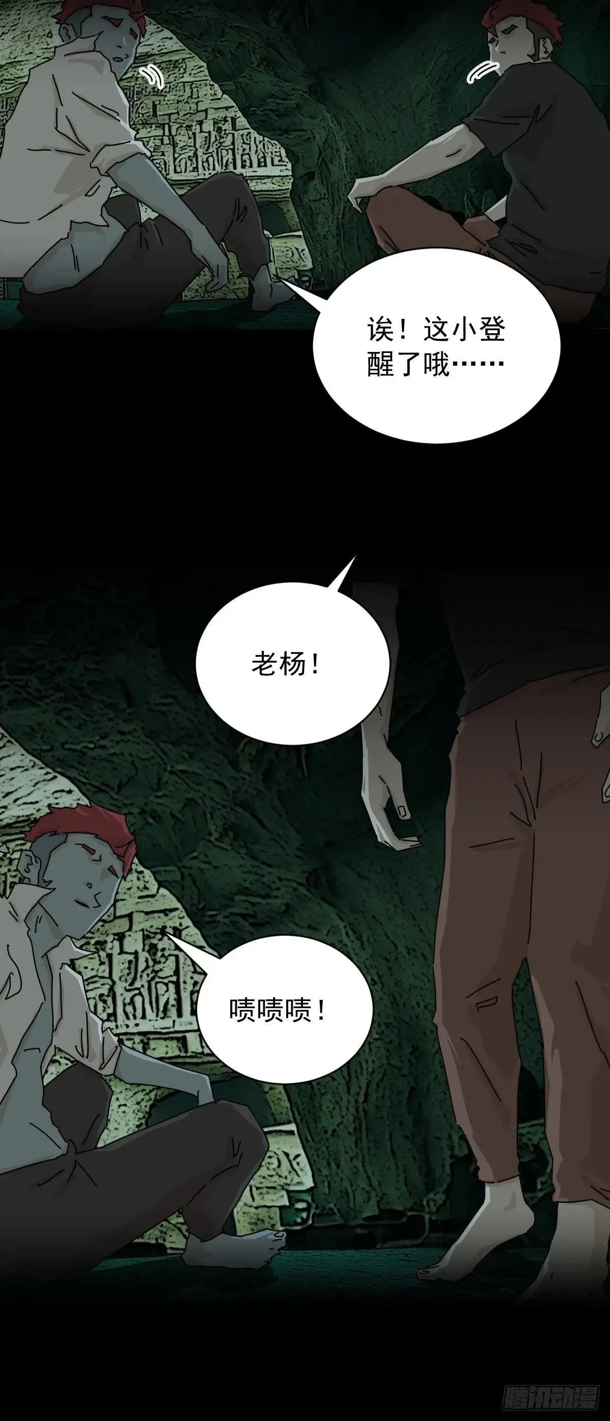 英雄（一）4