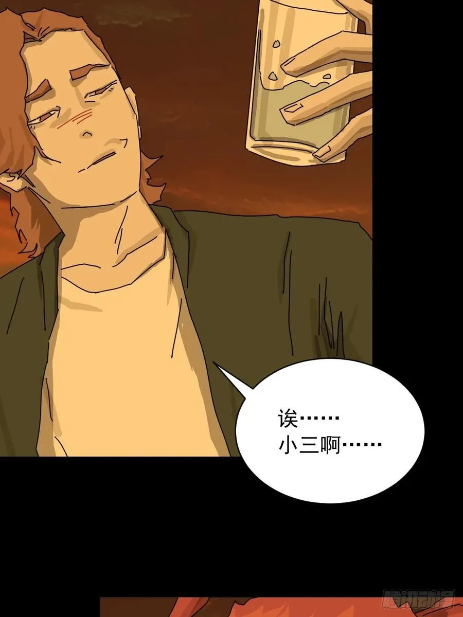 英雄（四）21