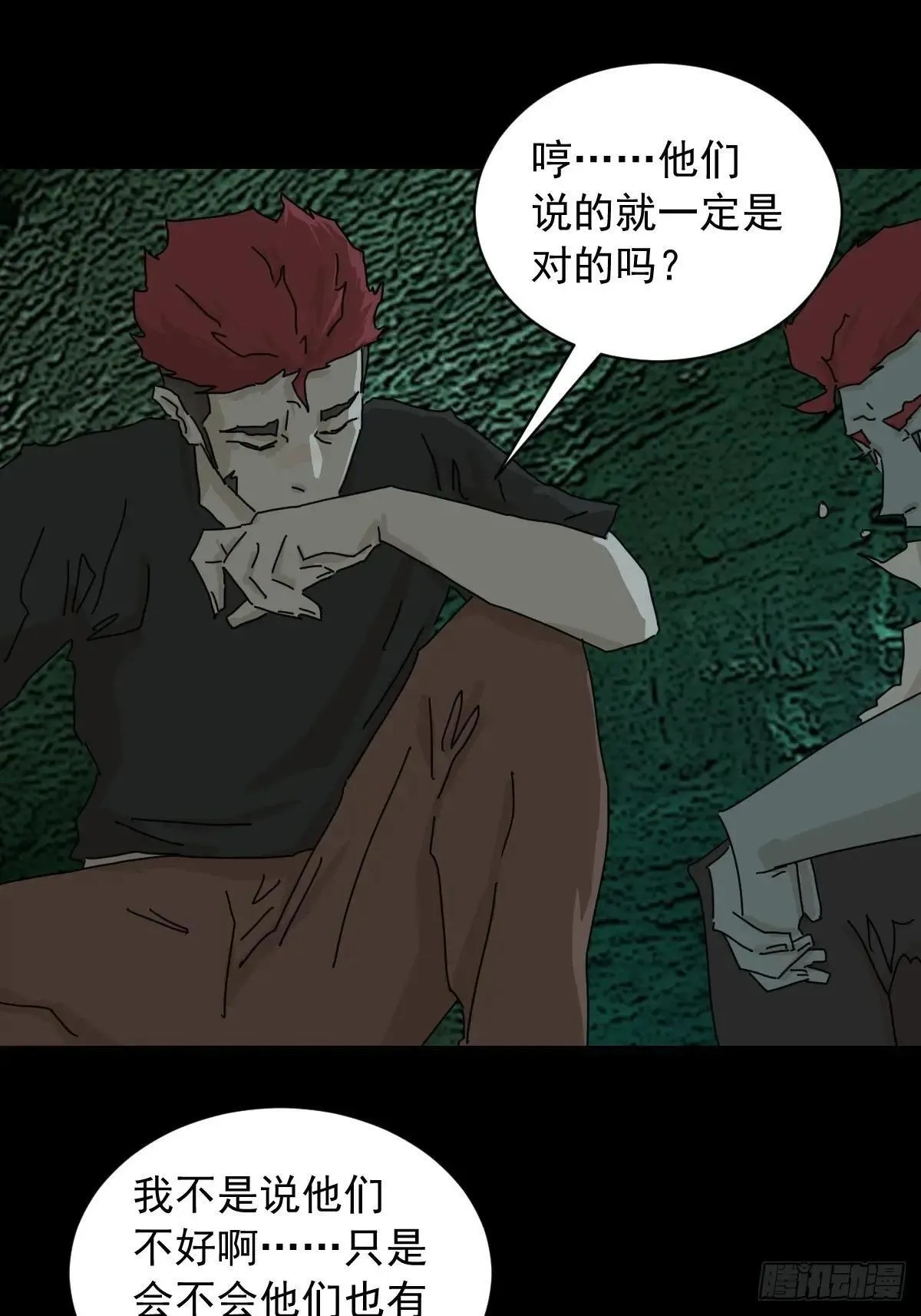 英雄（一）17