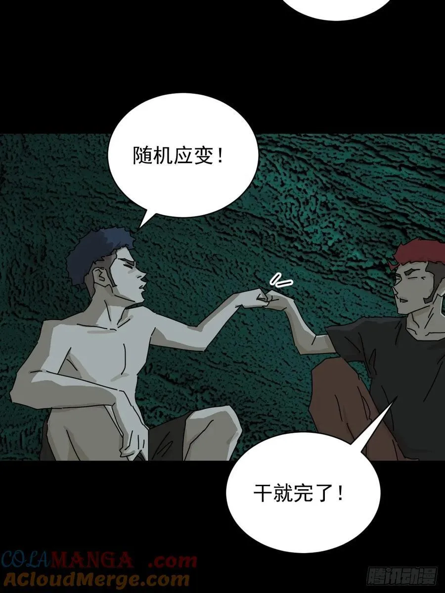 英雄（四）12