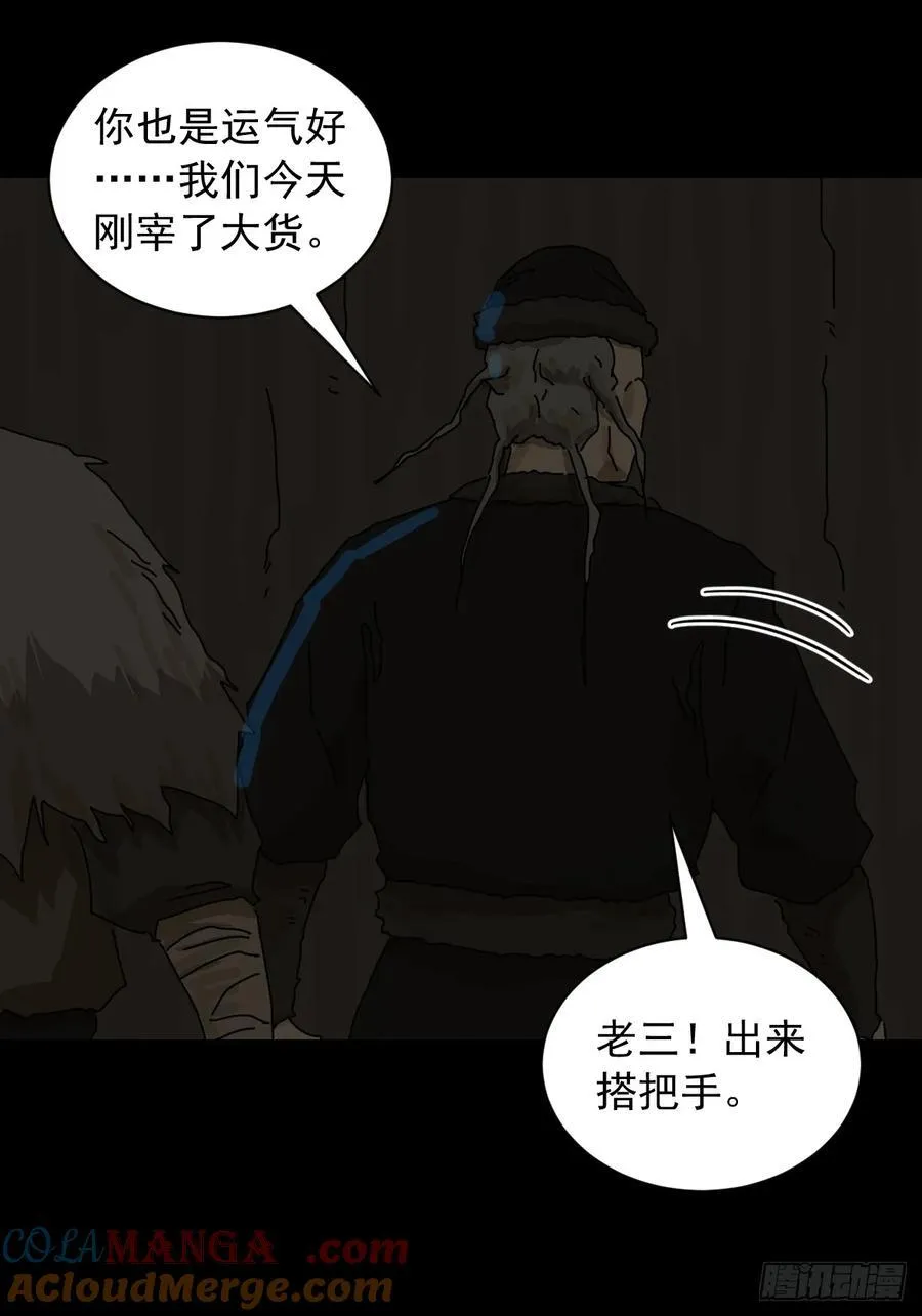 英雄（六）24