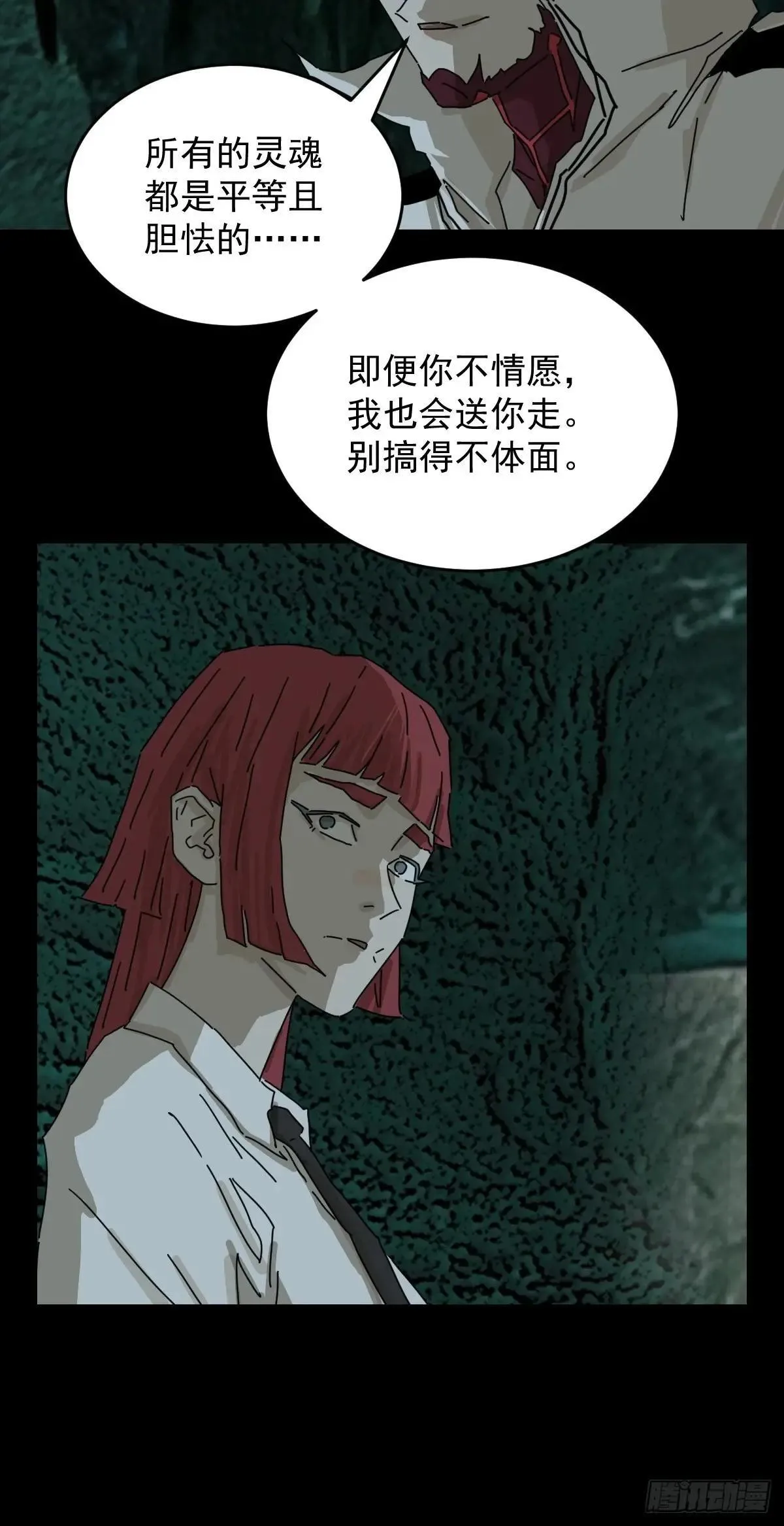 踏破归墟（三五）15