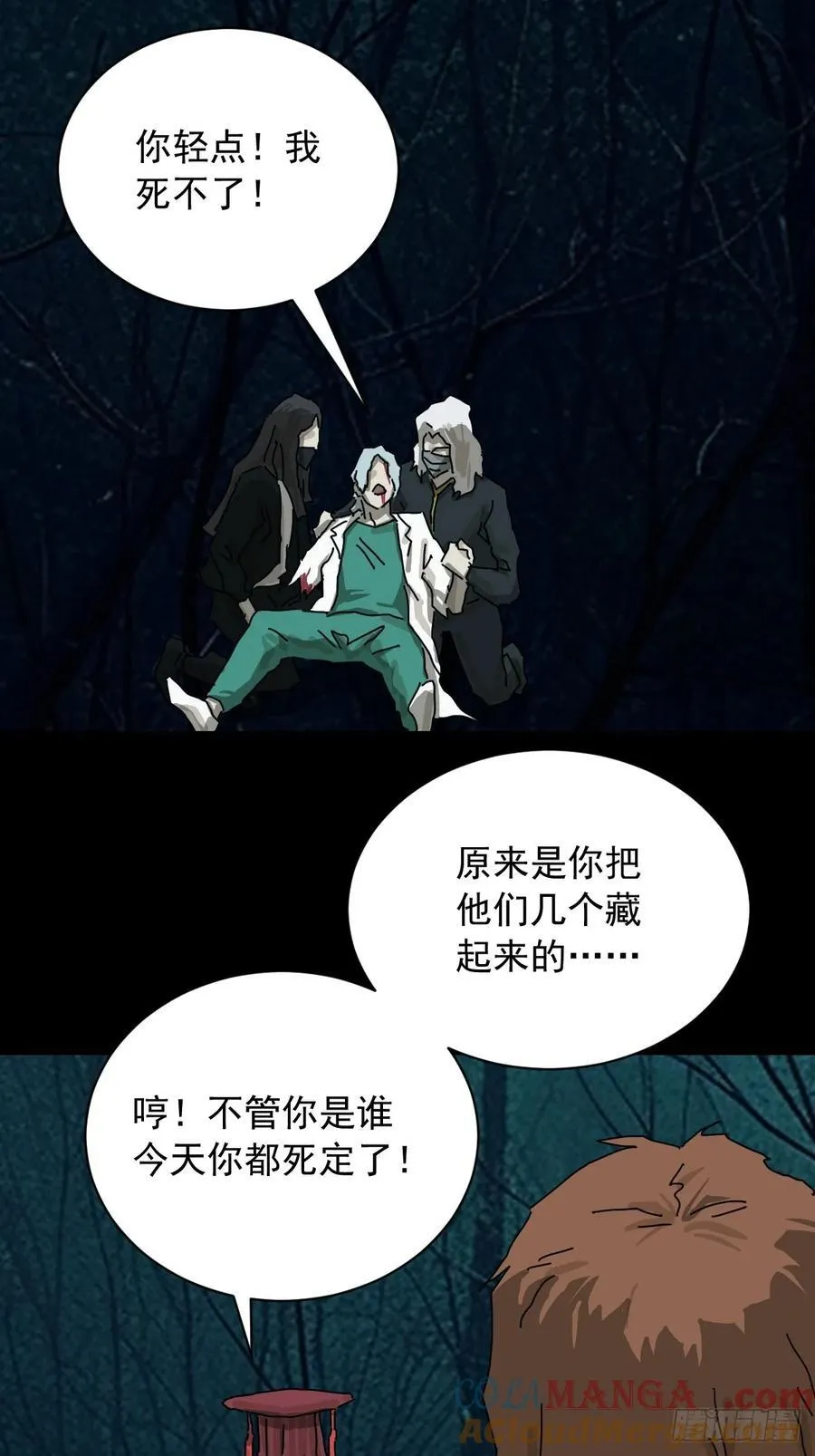 英雄（二）20