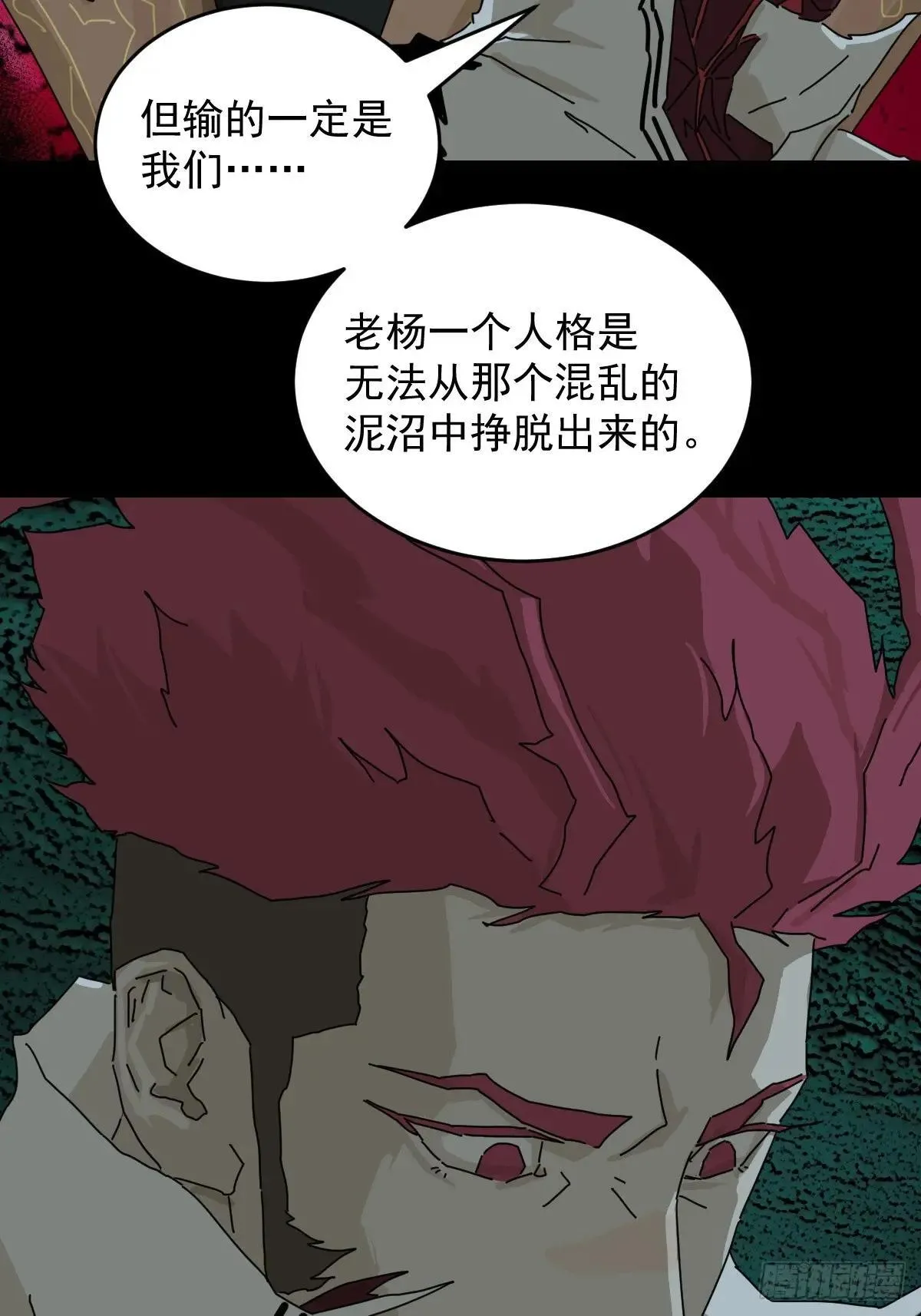 踏破归墟（三五）5