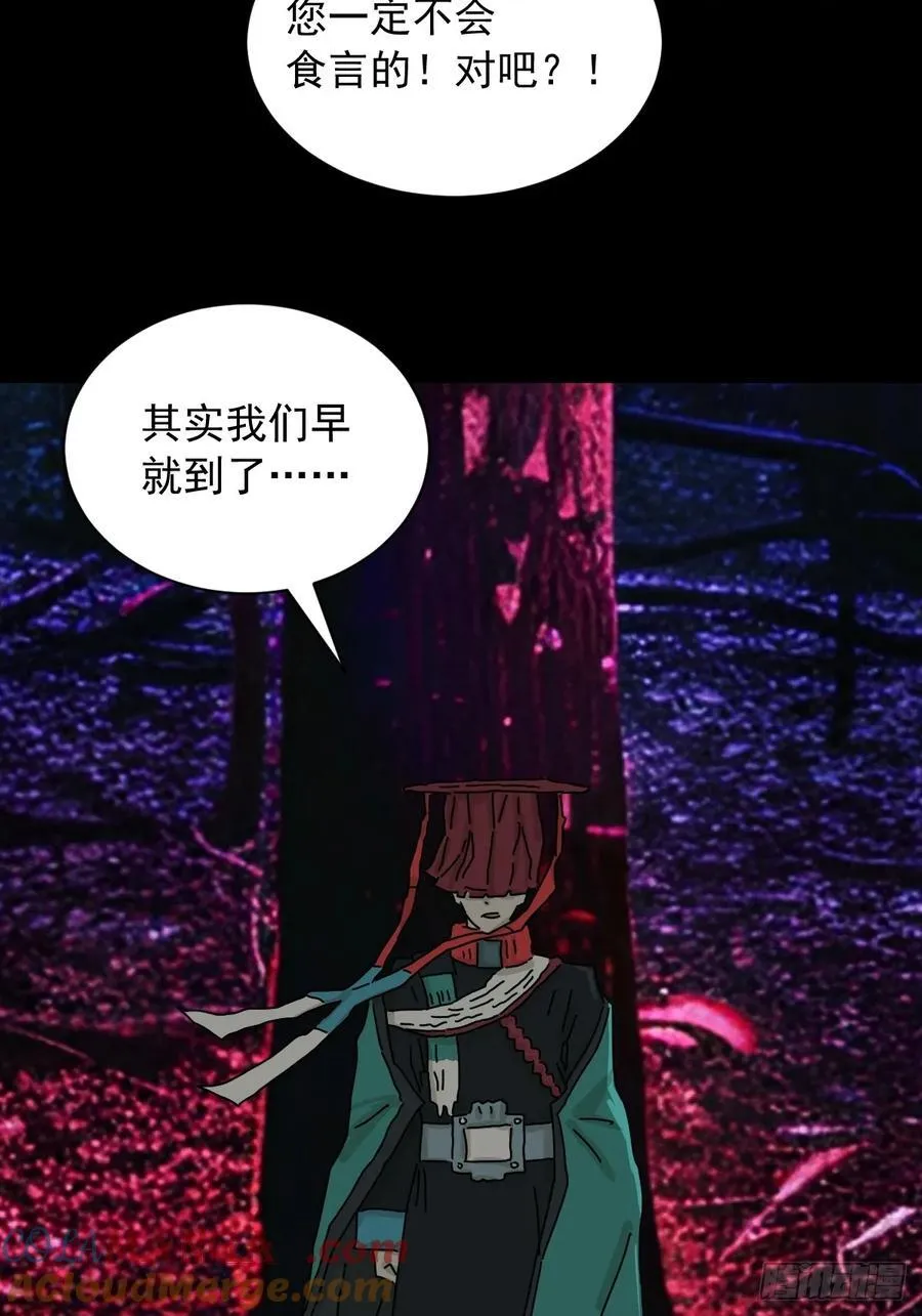 英雄（三）14