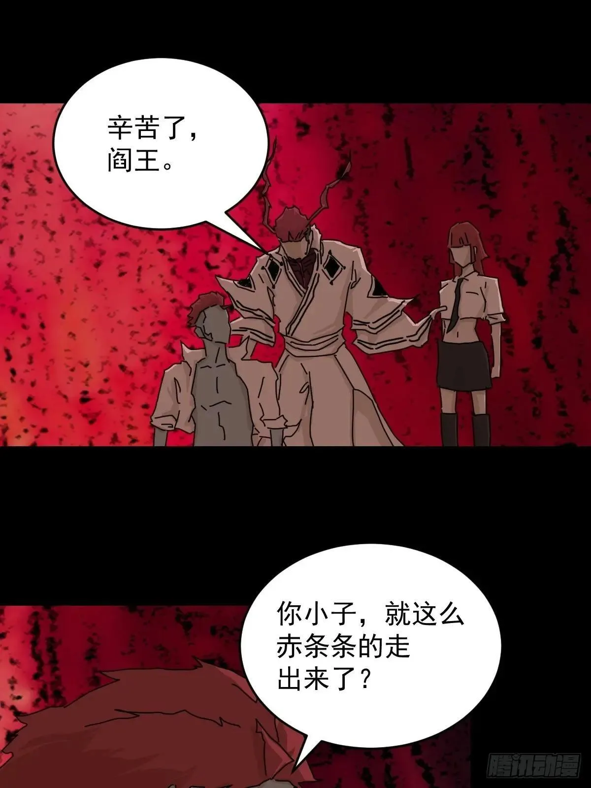 踏破归墟（三四）28