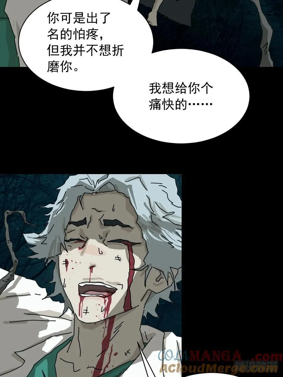 英雄（二）4