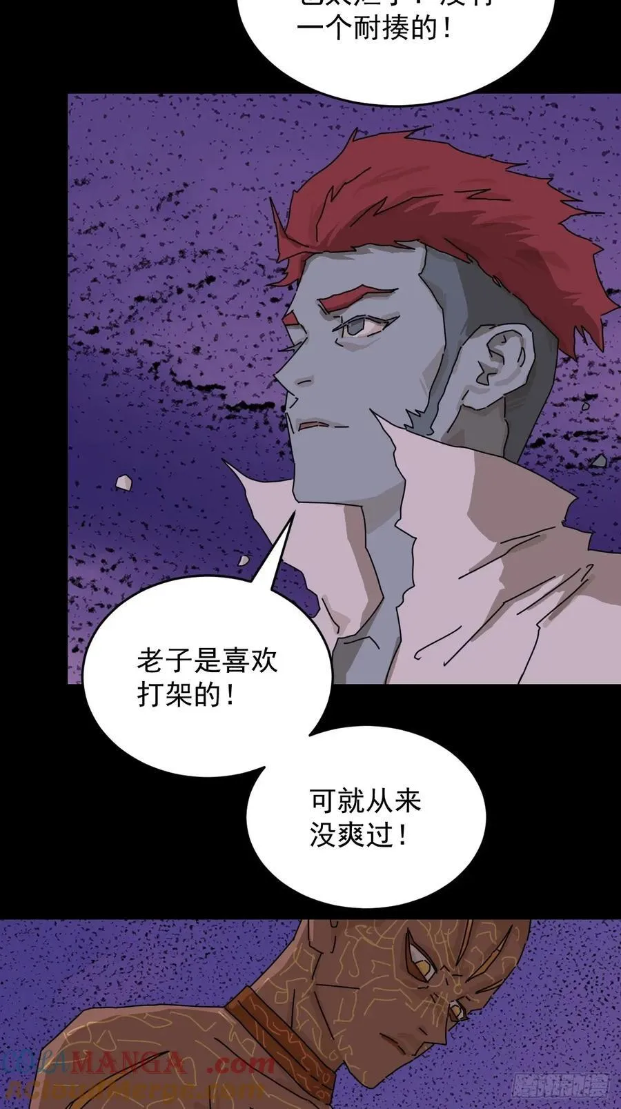 踏破归墟（三三）30