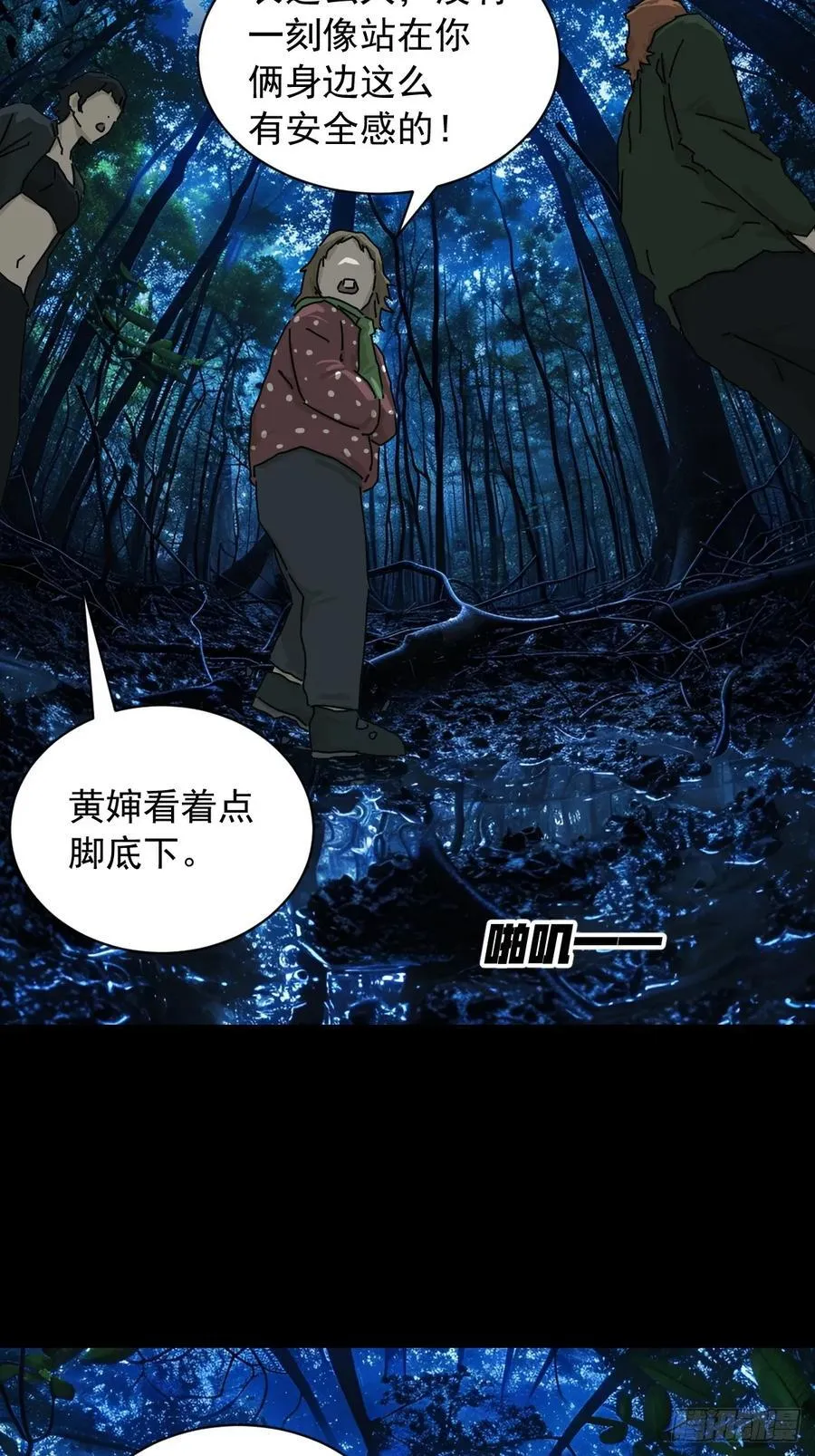 英雄（三）3