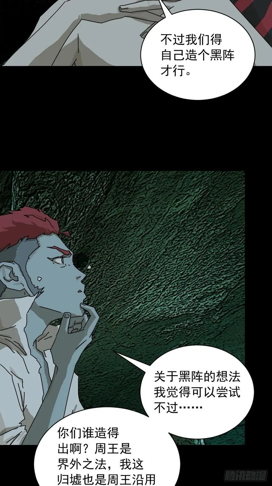 英雄（四）3