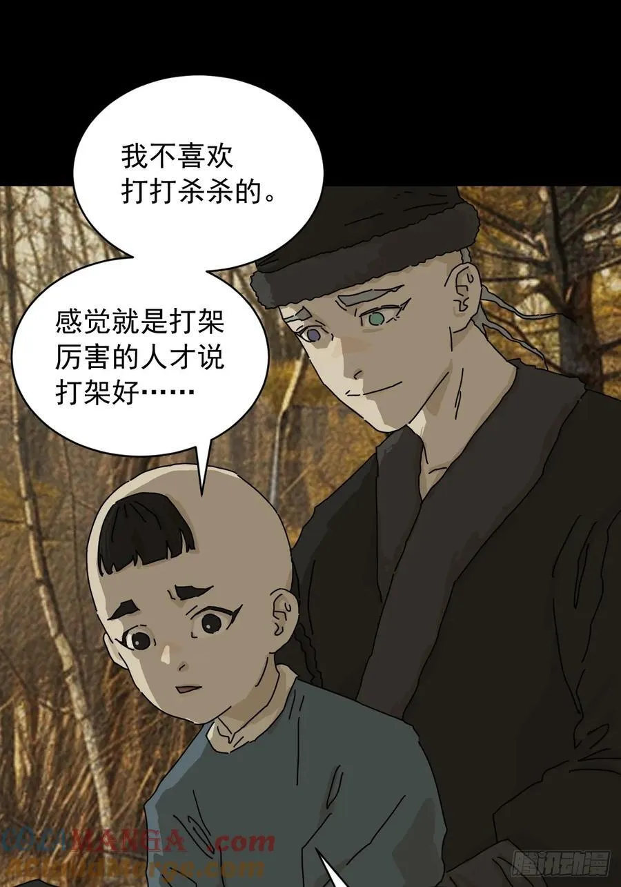 英雄（八）6