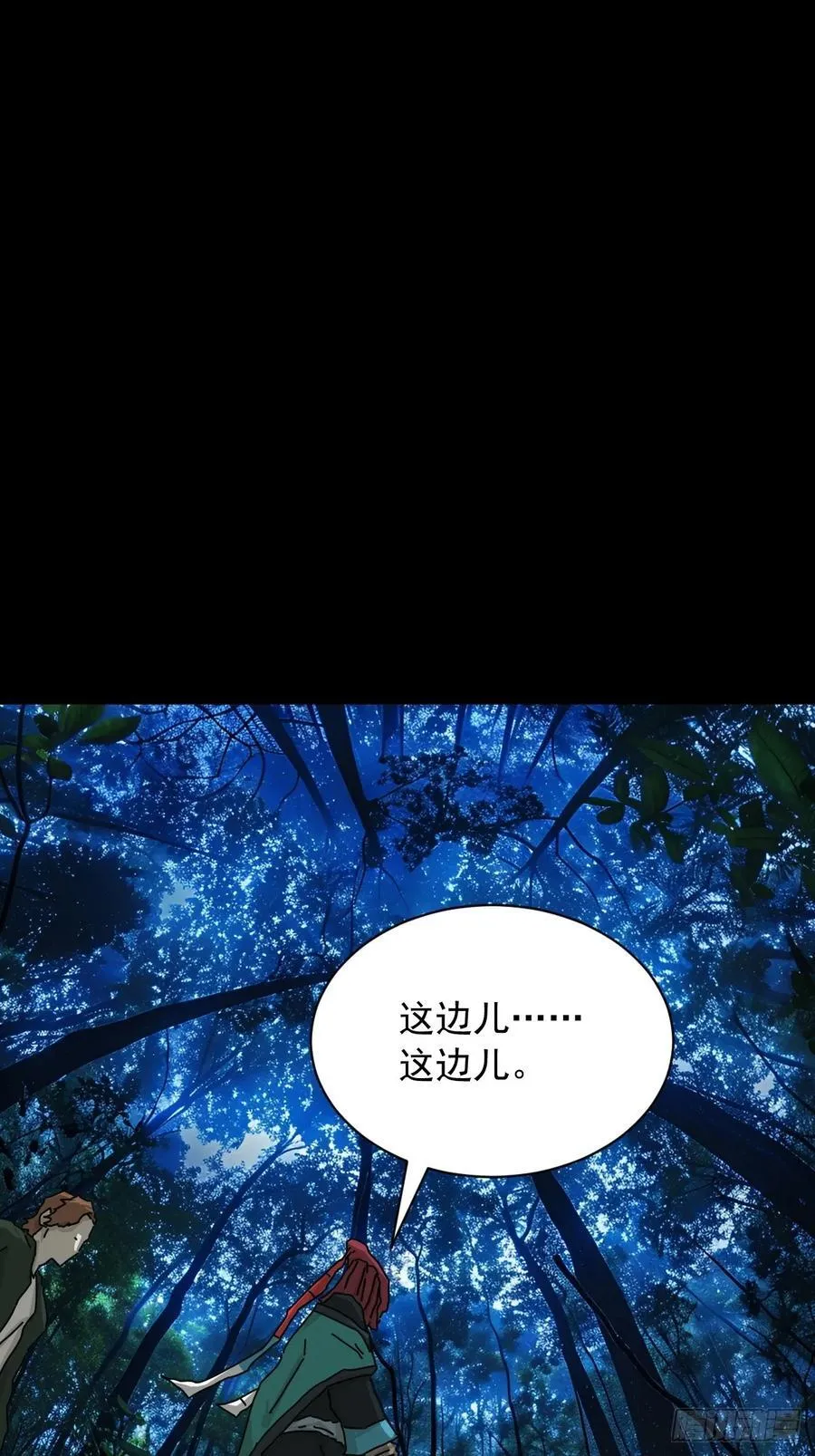 英雄（三）1