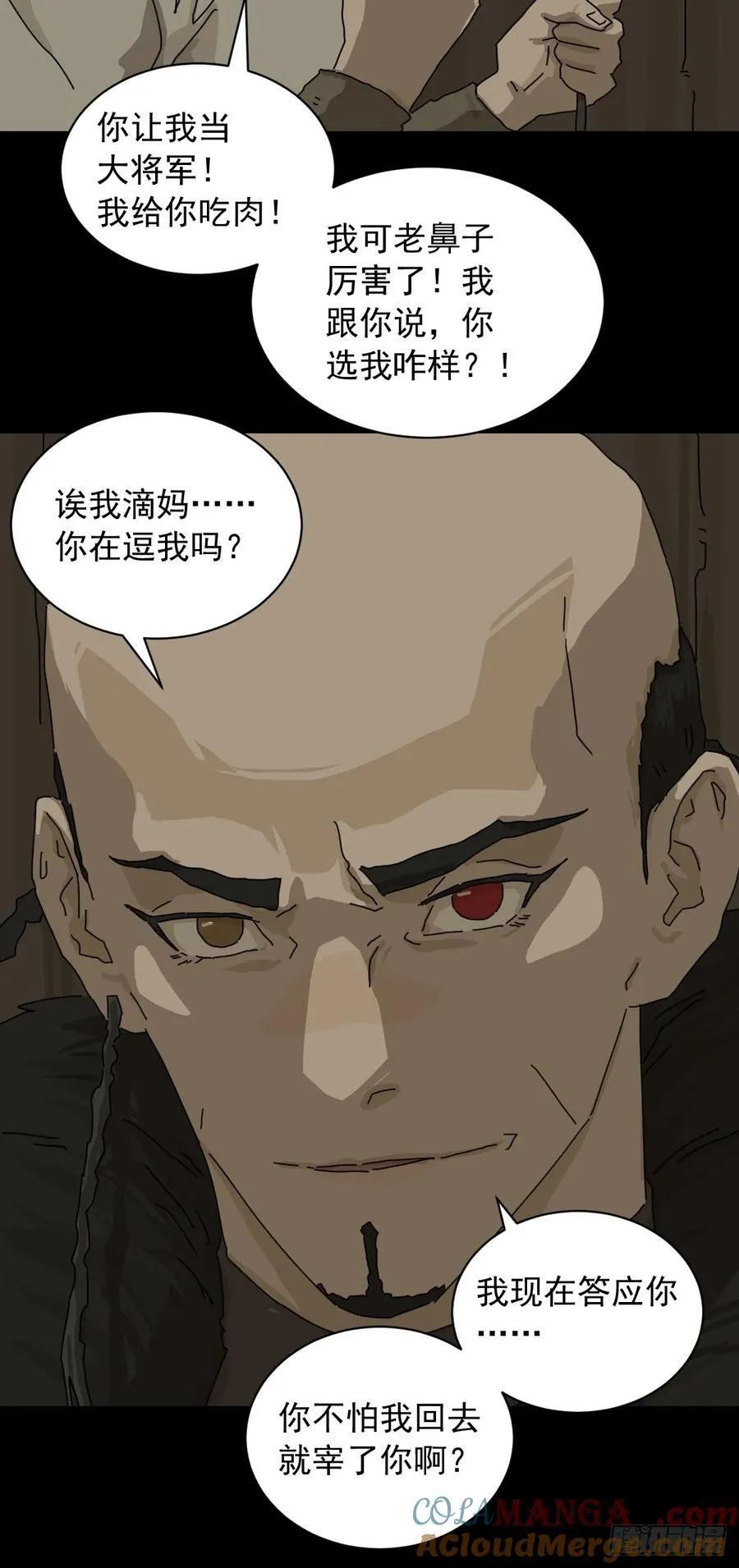 英雄（七）8